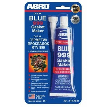 910-AB-R 85 г
