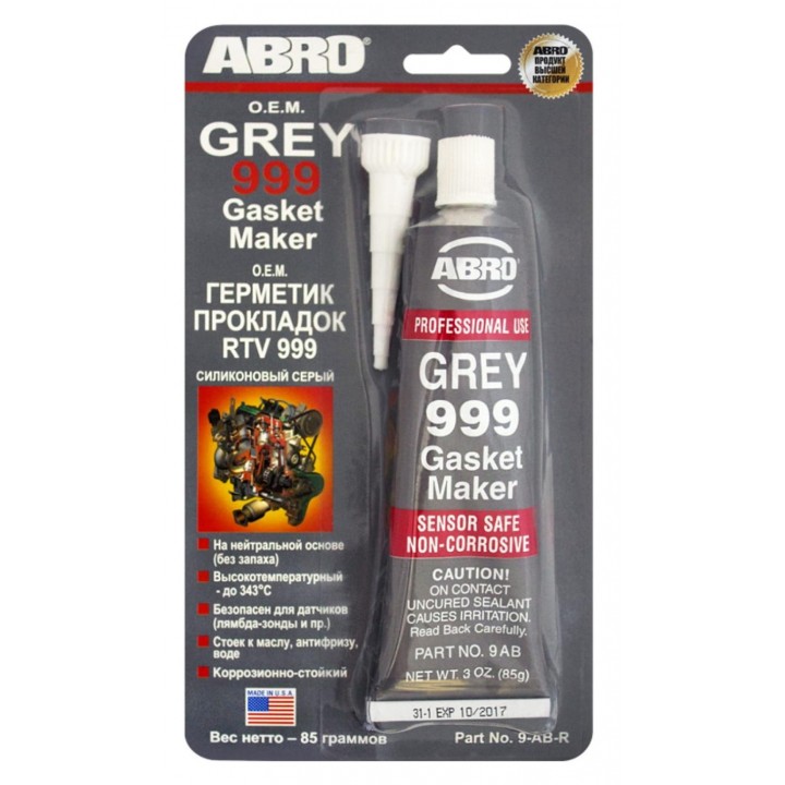 ABRO 9-AB Герметик прокладок силиконовый OEM (серый) 85 г