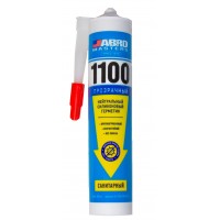 SS-1100-SAN-CLR-RE 280 мл