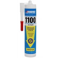 SS-1100-SAN-WHT-RE 280 мл