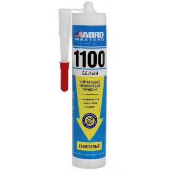 SS-1100-SAN-WHT-RE 280 мл