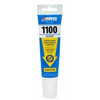 SS-1100-SAN-3-WHT-RE 70 г