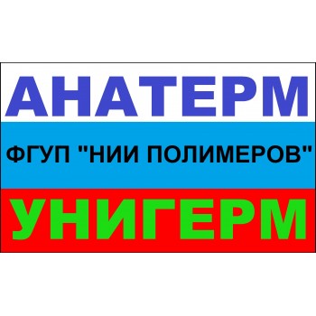 Анатерм