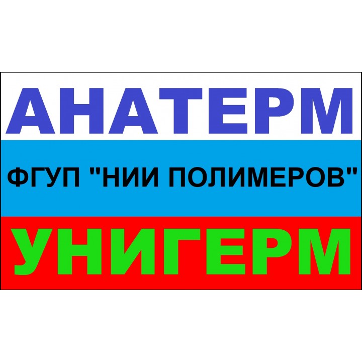 Анатерм