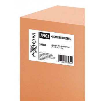 AXIOM AP003