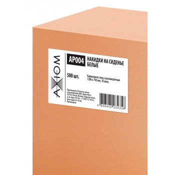 AXIOM AP004