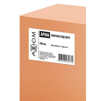 AXIOM AP006