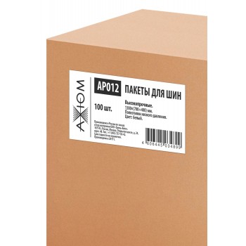 AXIOM AP012