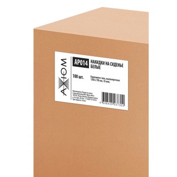 AXIOM AP014
