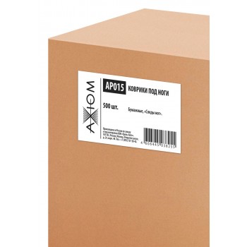 AXIOM AP015