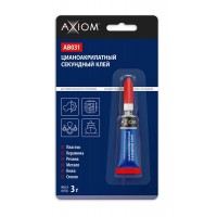 AXIOM AB031