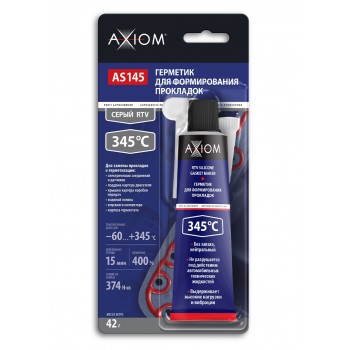 AXIOM AS145