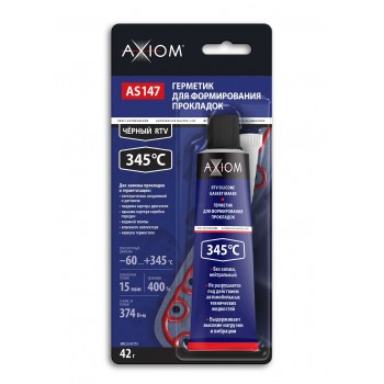 AXIOM AS147