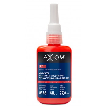 AXIOM AS312