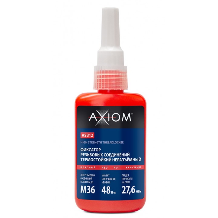 AXIOM AS312 Фиксатор резьбовых соединений термостойкий неразъёмный (красный) 50 мл