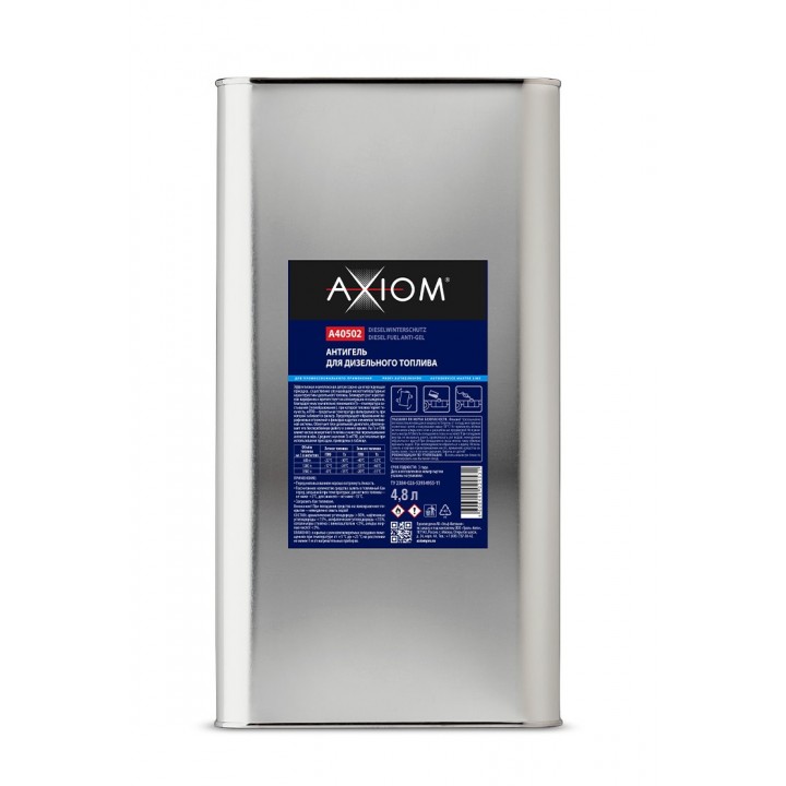 AXIOM A40502 Антигель для дизельного топлива 5 л