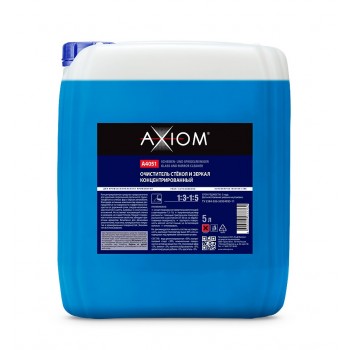 AXIOM A4051