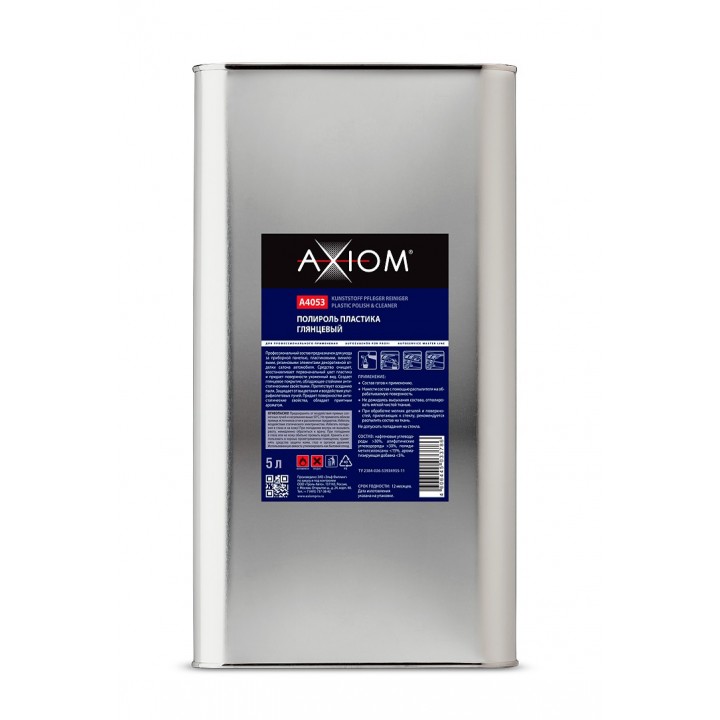 AXIOM A4053 Полироль пластика глянцевый 5 л