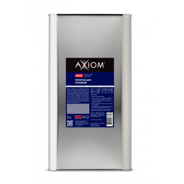 AXIOM A4055 Чернитель шин глянцевый 5 л