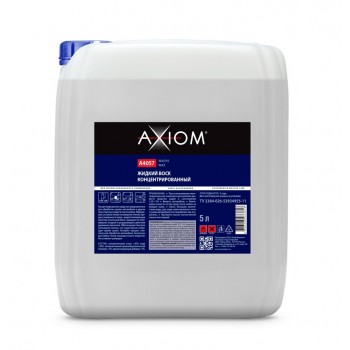 AXIOM A4057