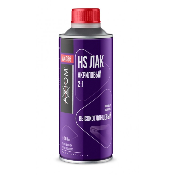 AXIOM A4086 Лак акриловый 2:1 HS CLEARCOAT 500 мл