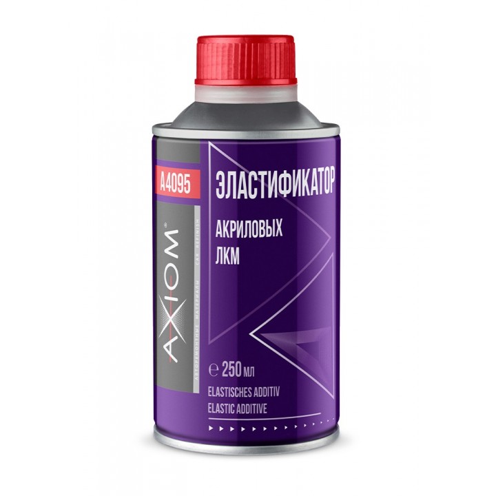AXIOM A4095 Эластификатор акриловых ЛКМ 250 мл
