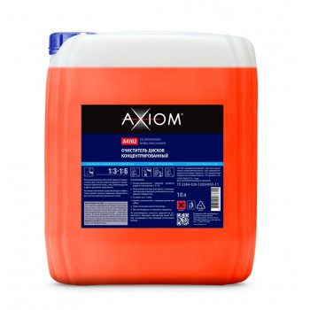 AXIOM A4102