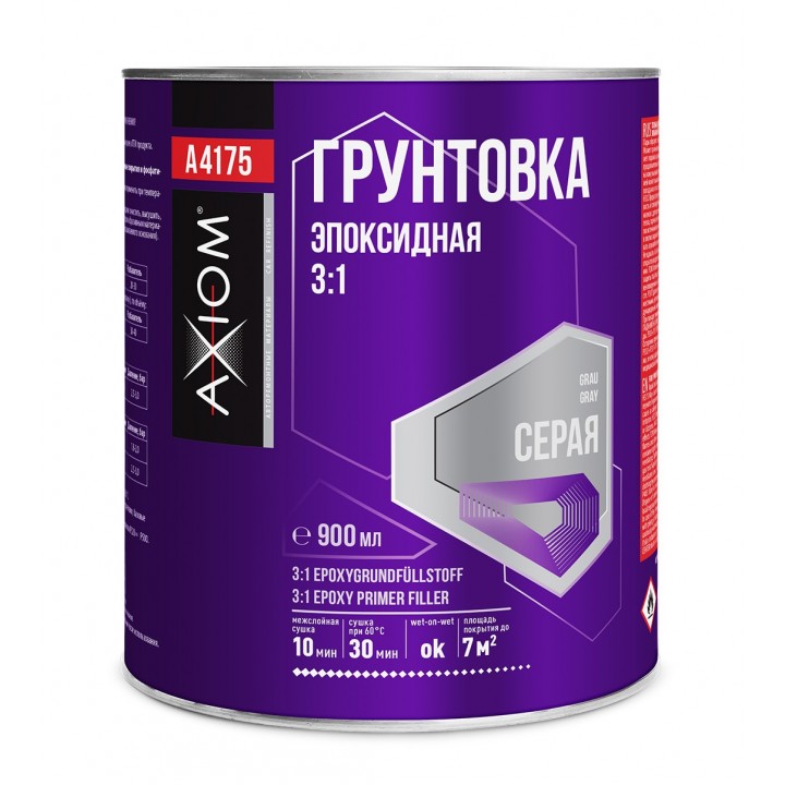 AXIOM A4175 Грунтовка эпоксидная 3:1 серая 900 мл