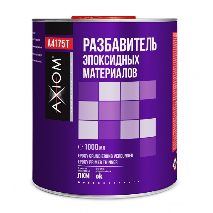 AXIOM A4175T Разбавитель эпоксидной грунтовки 1000 мл
