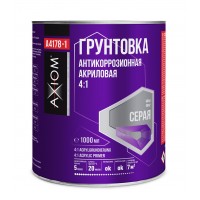 AXIOM A4178-3 Чёрный