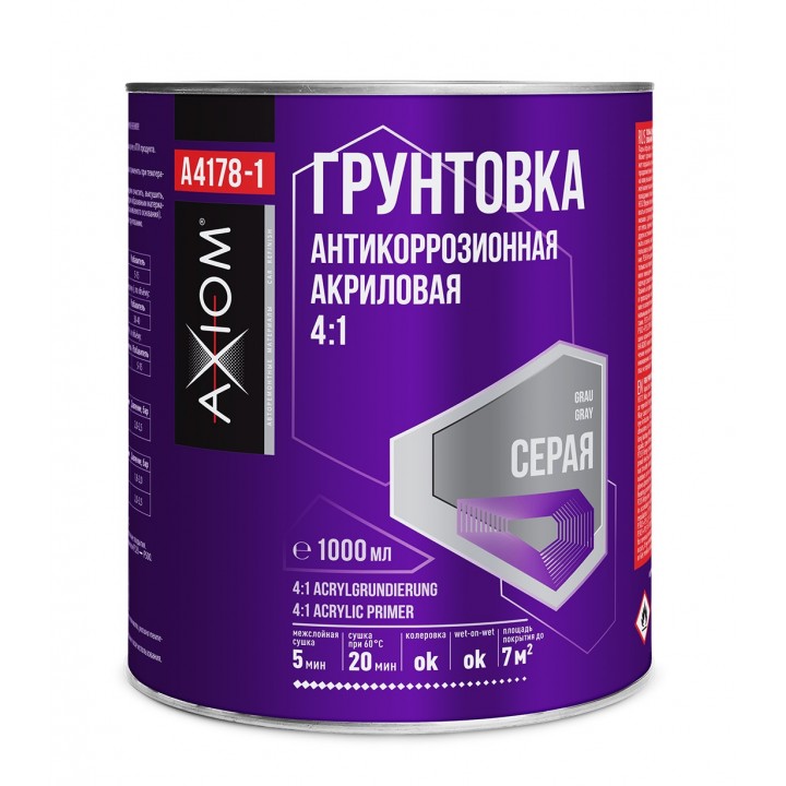 AXIOM A4178-3 Грунтовка антикоррозионная акриловая 4:1 чёрная 1000 мл