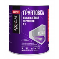 AXIOM A4179-1 Серый