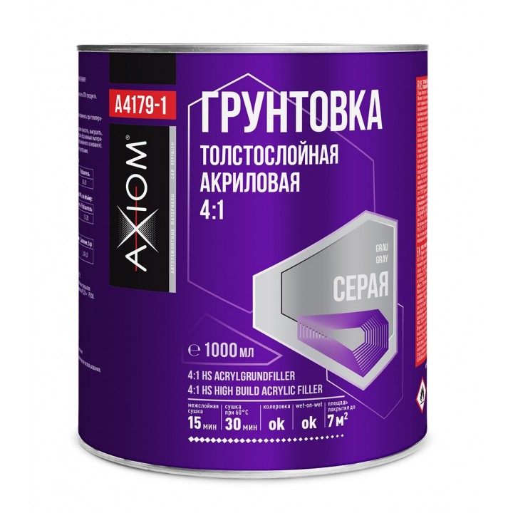 AXIOM A4179-3 Грунтовка толстослойная акриловая 4:1 чёрная 1000 мл