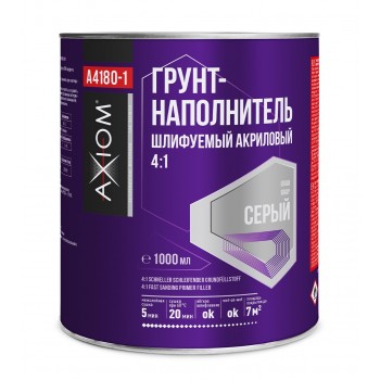 AXIOM A4180
