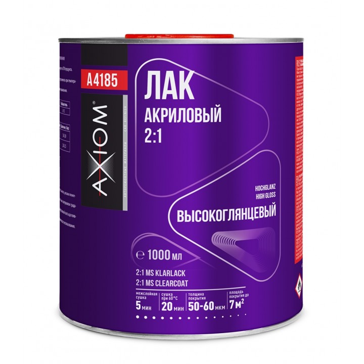 AXIOM A4185 Лак акриловый 2:1 MS 1000 мл
