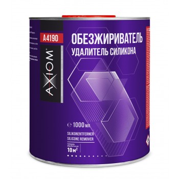 AXIOM A4190