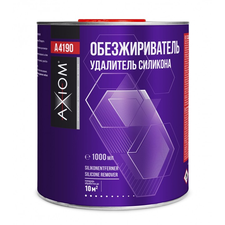 AXIOM A4190 Обезжириватель. Удалитель силикона 1000 мл