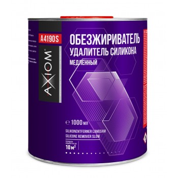 AXIOM A4190S