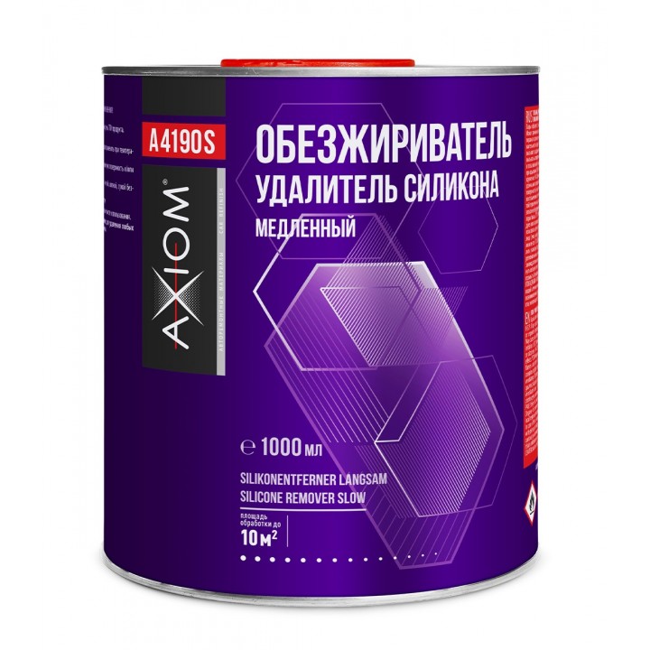 AXIOM A4190S Обезжириватель. Удалитель силикона медленный 1000 мл