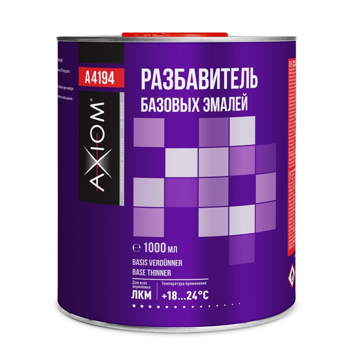 AXIOM A4194 Разбавитель базовых эмалей 1000 мл
