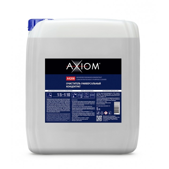 AXIOM A4208 Очиститель универсальный (концентрат) 5 л
