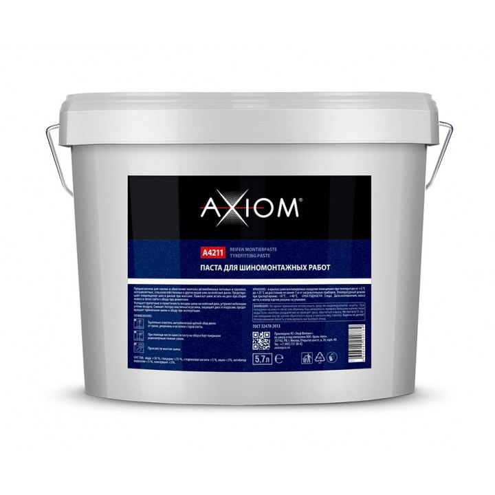 AXIOM A4211 Паста для шиномонтажных работ 5,7 л