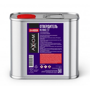 AXIOM A4486H