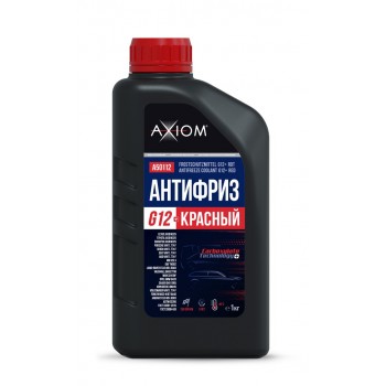 AXIOM A50112
