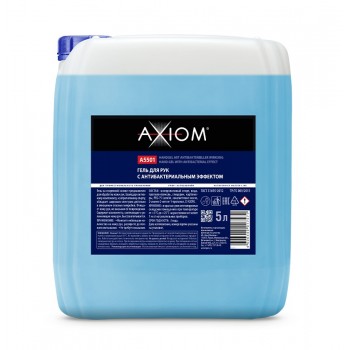 AXIOM A5501