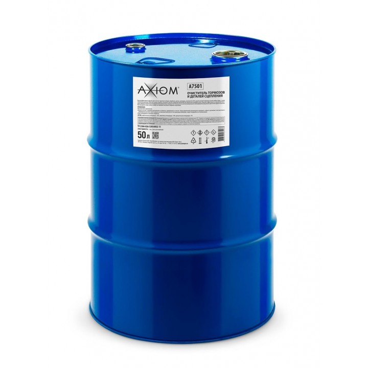 AXIOM A7501 Очиститель тормозов и деталей сцепления 50 л