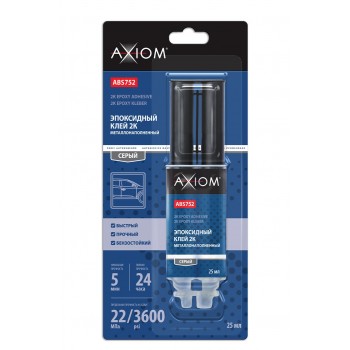 AXIOM ABS752