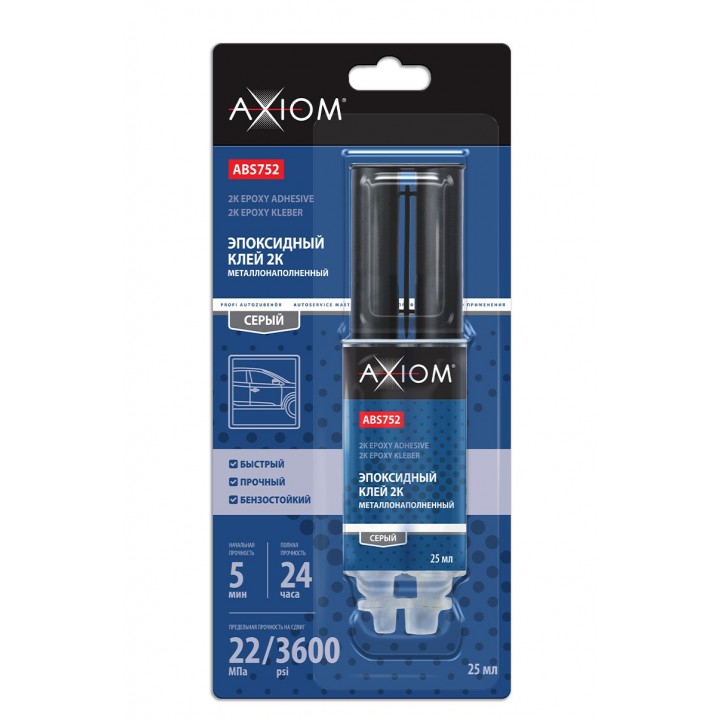 AXIOM ABS752 Эпоксидный двухкомпонентный металлонаполненный клей 25 мл