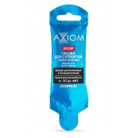 AXIOM A8520P