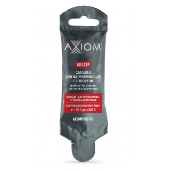 AXIOM A8521P